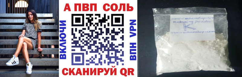 Продажа наркотиков Дыгулыбгей Конопля  Меф  A-PVP  Галлюциногенные грибы  мега ТОР  Гашиш 
