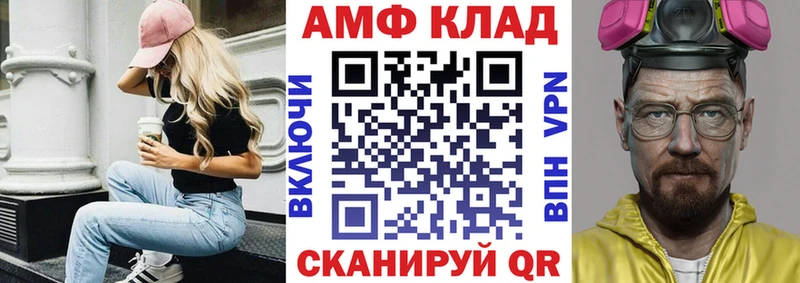 мега ONION  Дыгулыбгей  Амфетамин 98%  хочу  