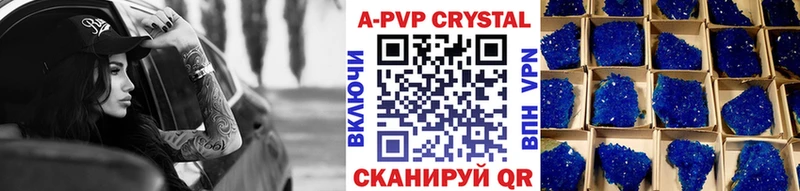 нарко площадка телеграм  Дыгулыбгей  A-PVP VHQ 