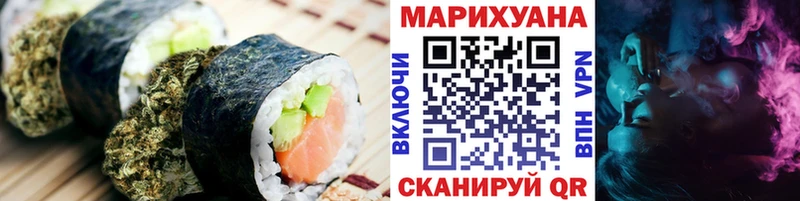 Печенье с ТГК марихуана  Дыгулыбгей 