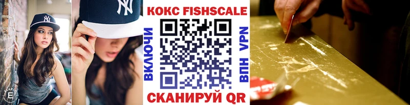Cocaine Перу  где продают   Дыгулыбгей 