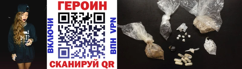 ГЕРОИН афганец  Дыгулыбгей 