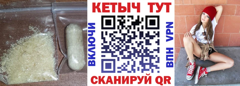 Кетамин VHQ что такое Дыгулыбгей