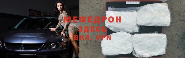 стафф Абинск
