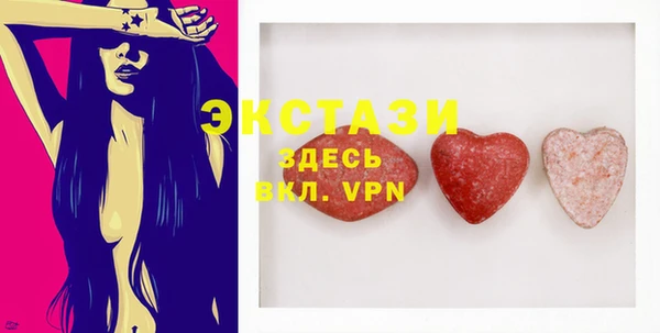 стафф Абинск