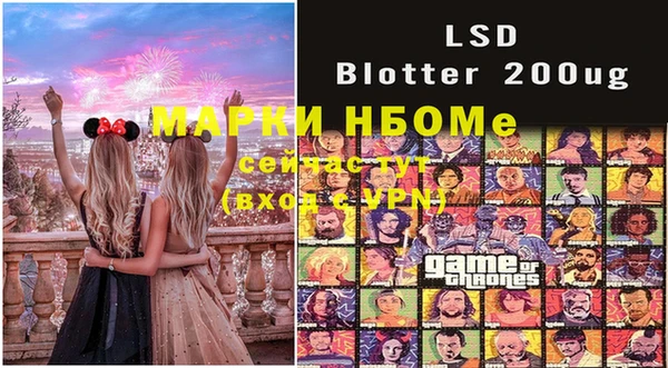 стафф Абинск