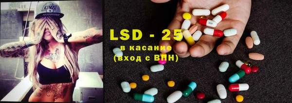 стафф Абинск
