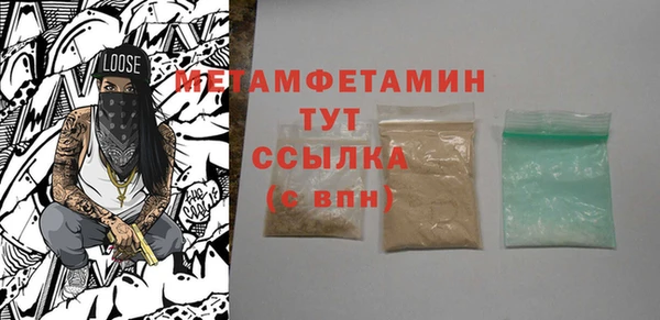 спайс Лиски