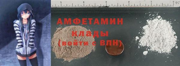 стафф Абинск