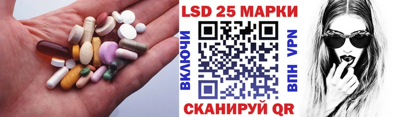 наркотики Дыгулыбгей Лсд 25 экстази кислота