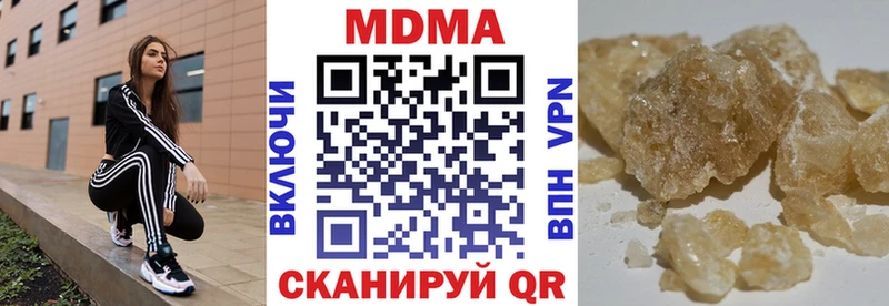 МДМА VHQ  Дыгулыбгей 