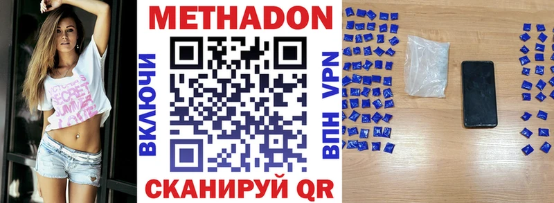 ссылка на мегу как войти  Дыгулыбгей  МЕТАДОН белоснежный  что такое  