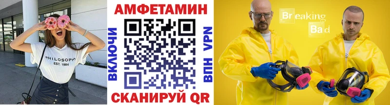 Метамфетамин мет  где продают наркотики  omg ссылка  Дыгулыбгей 