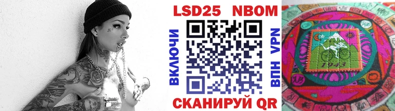 Марки N-bome 1,5мг  Дыгулыбгей 