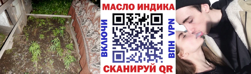 где продают наркотики  Дыгулыбгей  ТГК вейп 